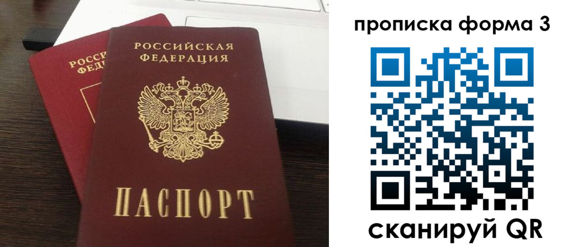 регистрация для школы в Семилуках